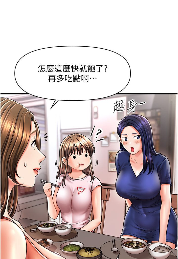 [Manhwa] Hypnosis and flirting Plot, big tits, inappropriate#[126P]-80
