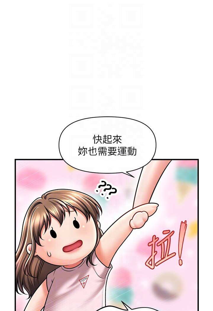 [Manhwa] Hypnosis and flirting Plot, big tits, inappropriate#[126P]-82