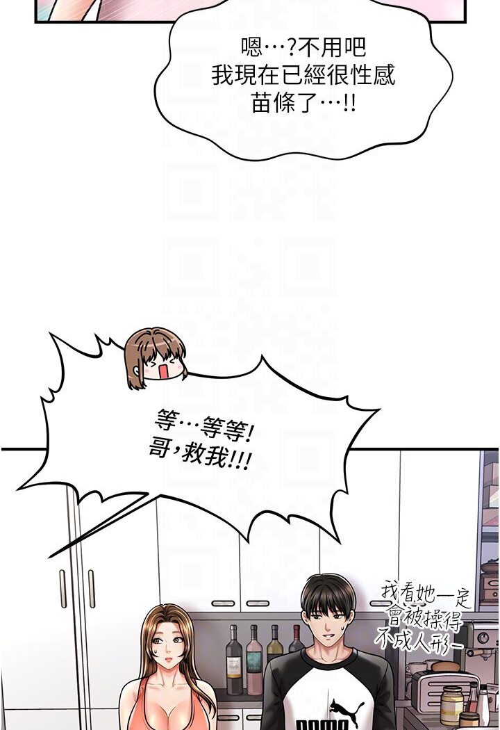 [Manhwa] Hypnosis and flirting Plot, big tits, inappropriate#[126P]-83