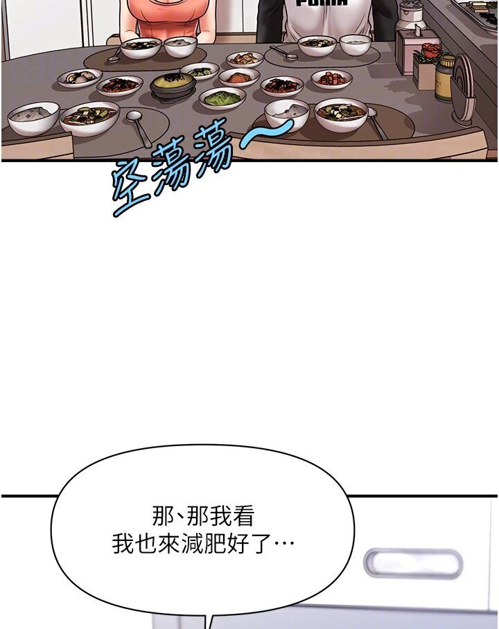 [Manhwa] Hypnosis and flirting Plot, big tits, inappropriate#[126P]-84