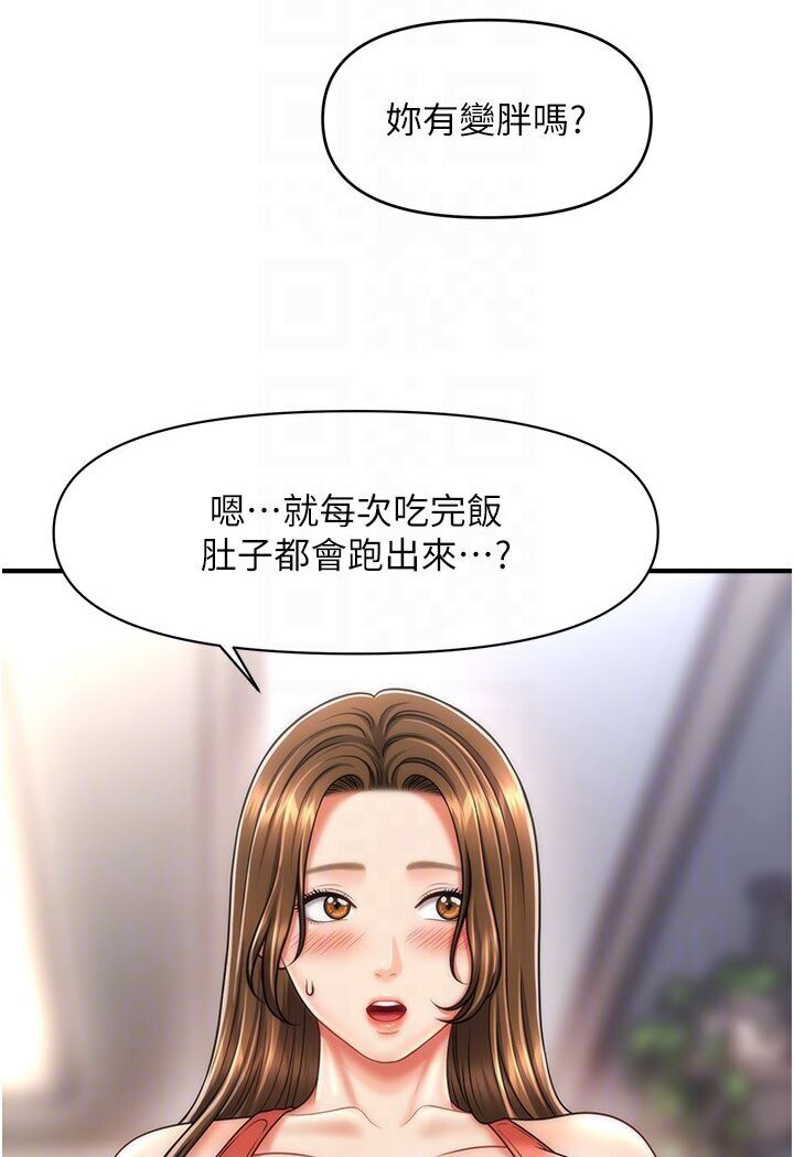 [Manhwa] Hypnosis and flirting Plot, big tits, inappropriate#[126P]-89