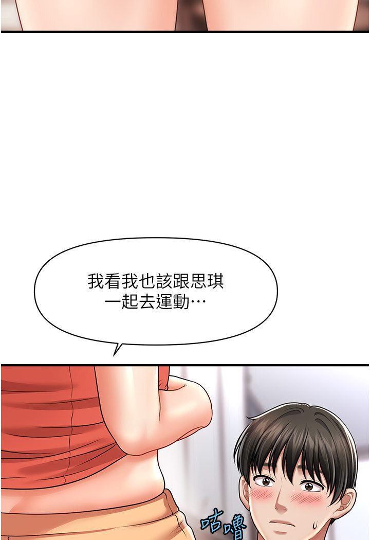 [Manhwa] Hypnosis and flirting Plot, big tits, inappropriate#[126P]-91