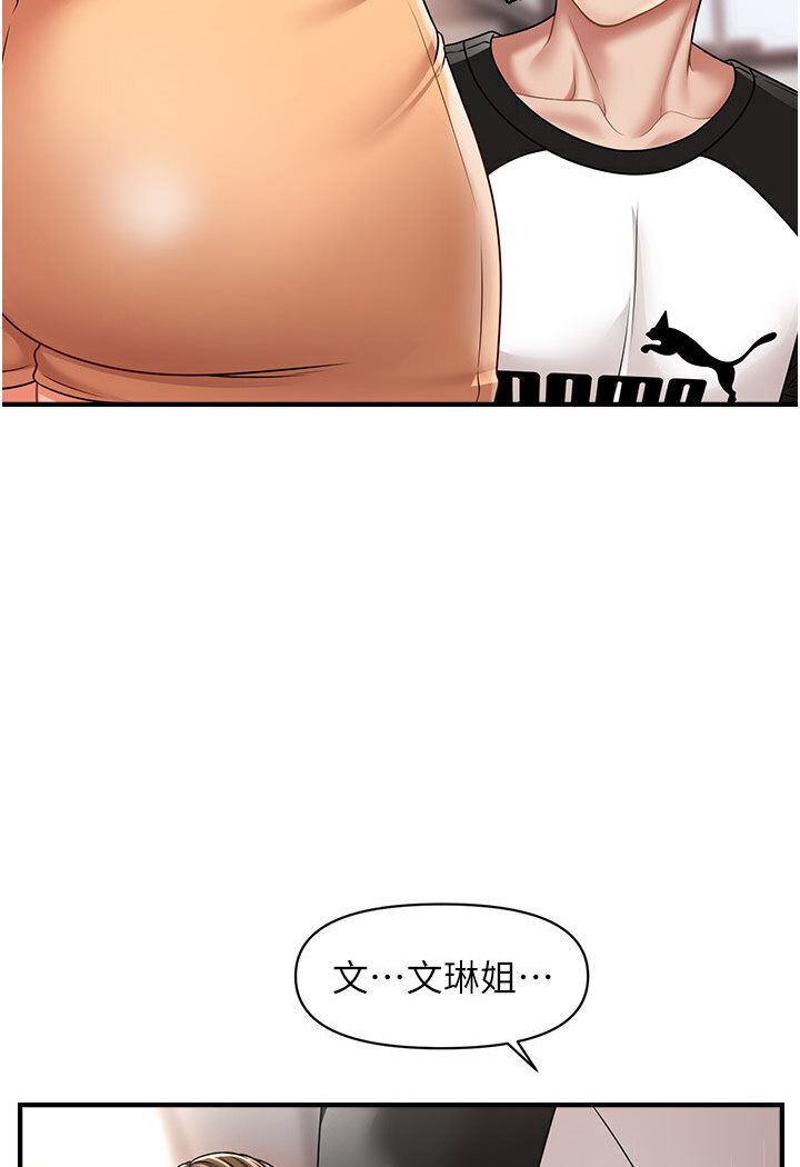 [Manhwa] Hypnosis and flirting Plot, big tits, inappropriate#[126P]-92