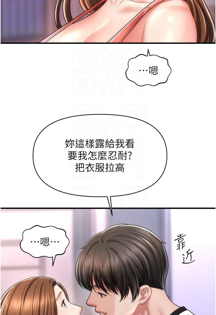 [Manhwa] Hypnosis and flirting Plot, big tits, inappropriate#[126P]-95