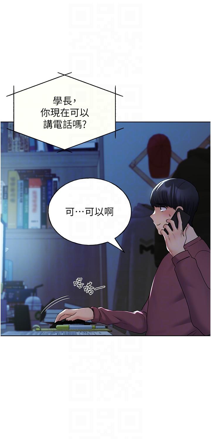 [韩国漫画] 野蛮插画家 剧情,巨乳大奶#[54P]-26