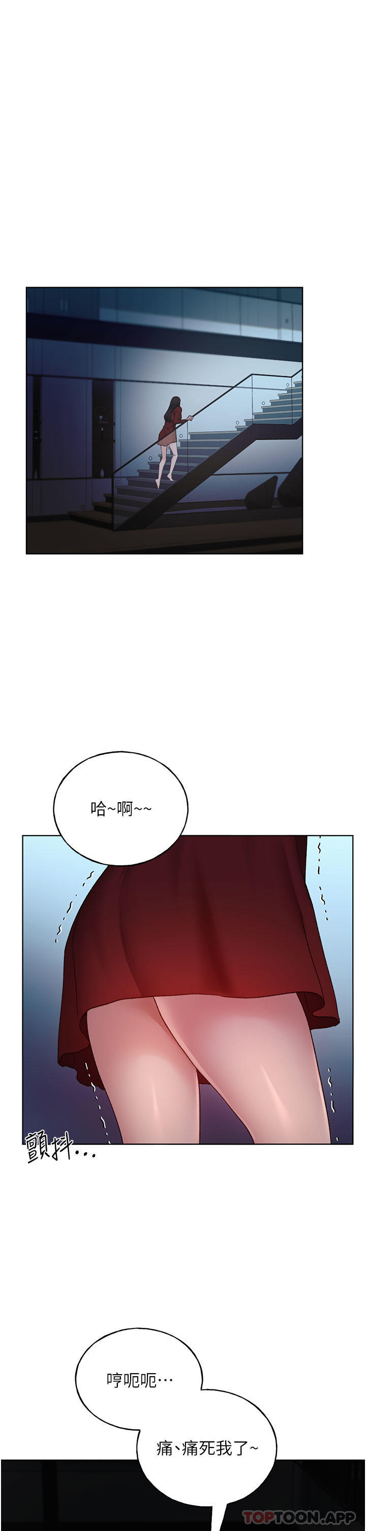 [韩国漫画] 野蛮插画家 剧情,巨乳大奶#[40P]-34