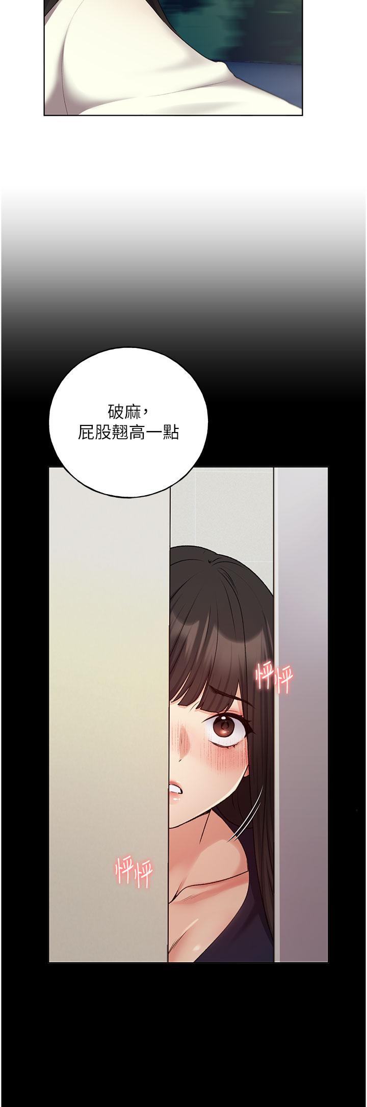 [韩国漫画] 野蛮插画家 剧情,巨乳大奶#[36P]-13