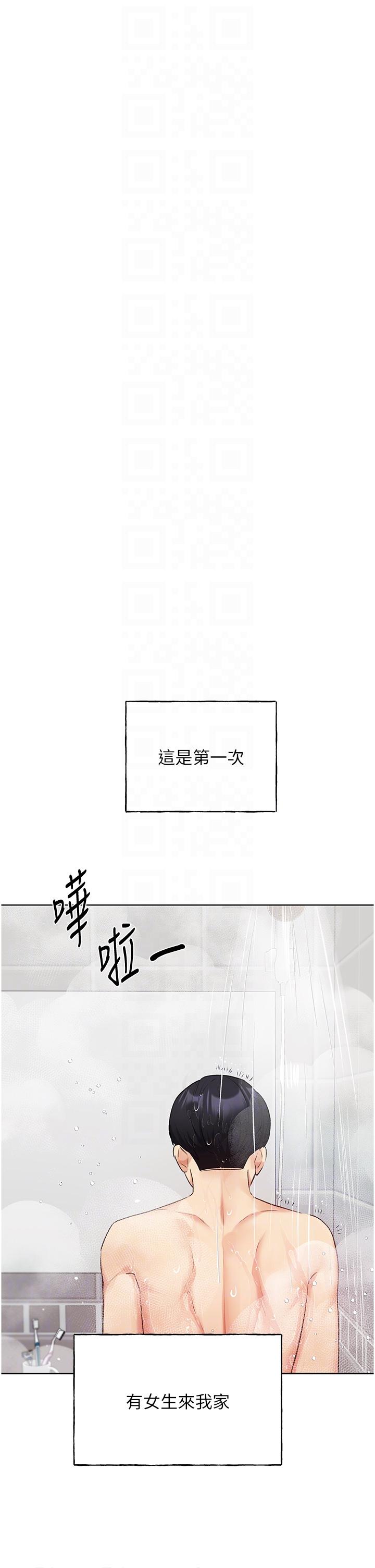 [韩国漫画] 野蛮插画家 剧情,巨乳大奶#[39P]-30