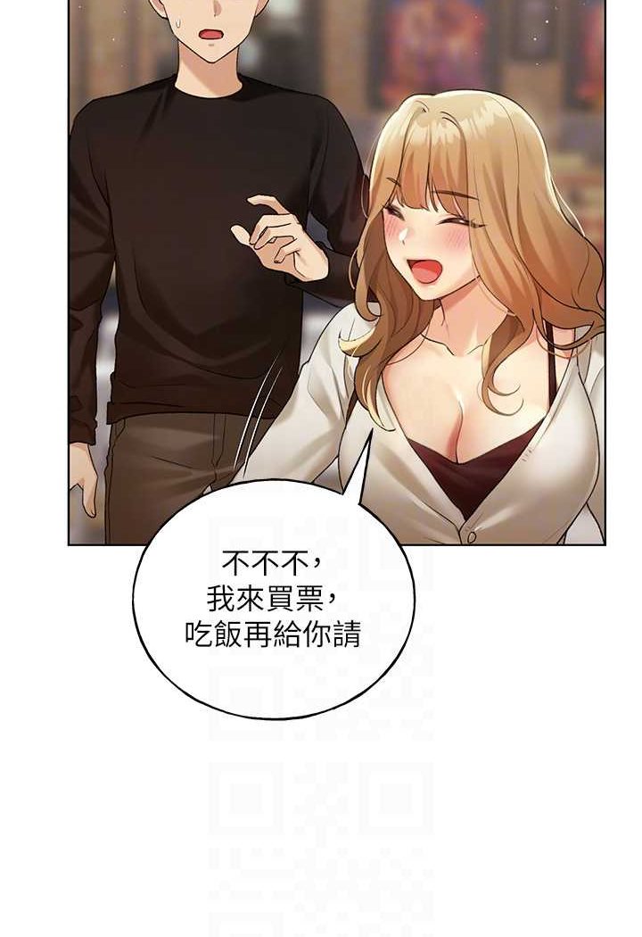 [韩国漫画] 野蛮插画家 剧情,巨乳大奶#[115P]-44