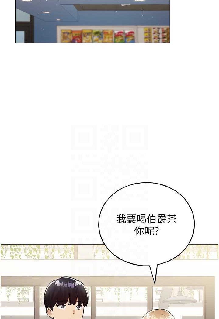 [韩国漫画] 野蛮插画家 剧情,巨乳大奶#[115P]-68