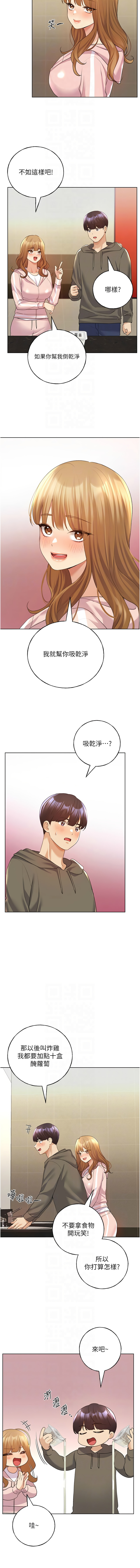 [韩国漫画] 野蛮插画家 剧情,巨乳大奶#[15P]-10
