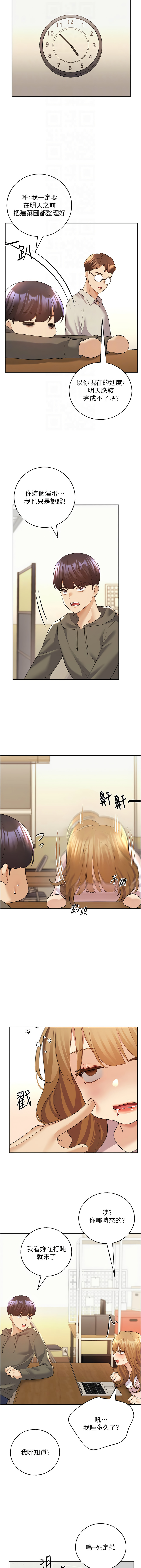 [韩国漫画] 野蛮插画家 剧情,巨乳大奶#[15P]-12