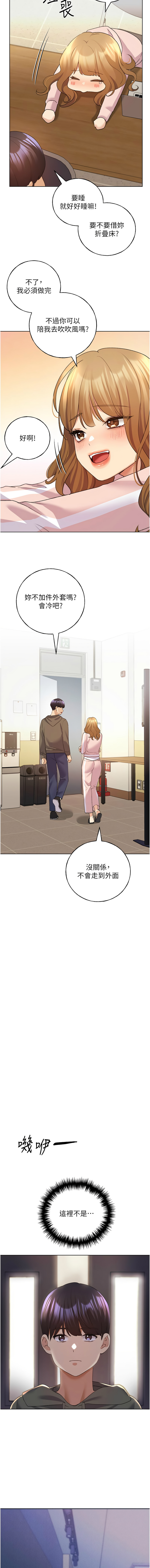 [韩国漫画] 野蛮插画家 剧情,巨乳大奶#[15P]-13