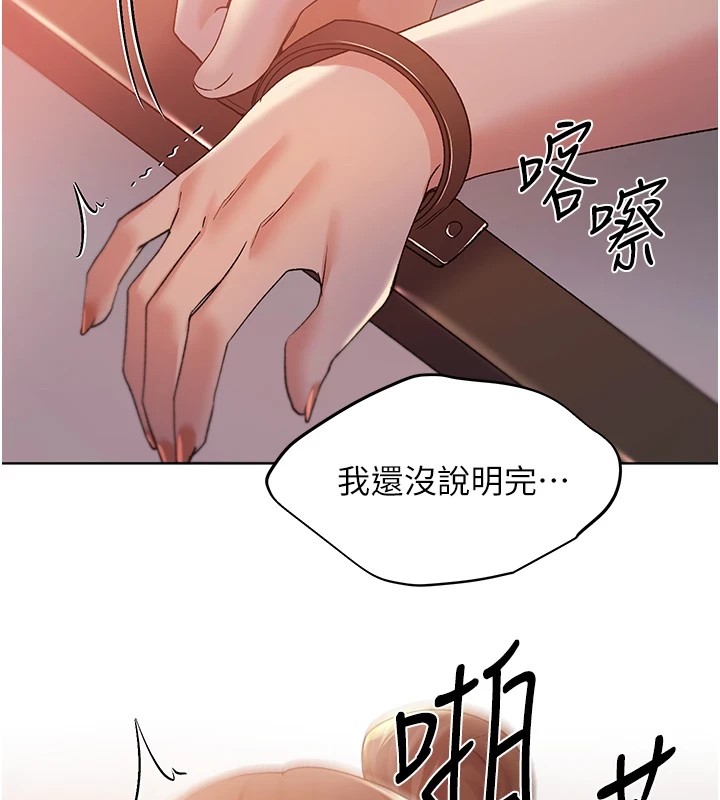 [韩国漫画] 野蛮插画家 剧情,巨乳大奶#[133P]-130