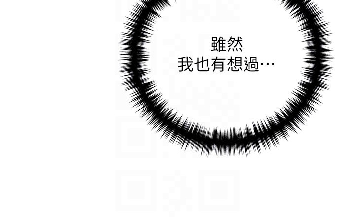 [韩国漫画] 野蛮插画家 剧情,巨乳大奶#[133P]-90