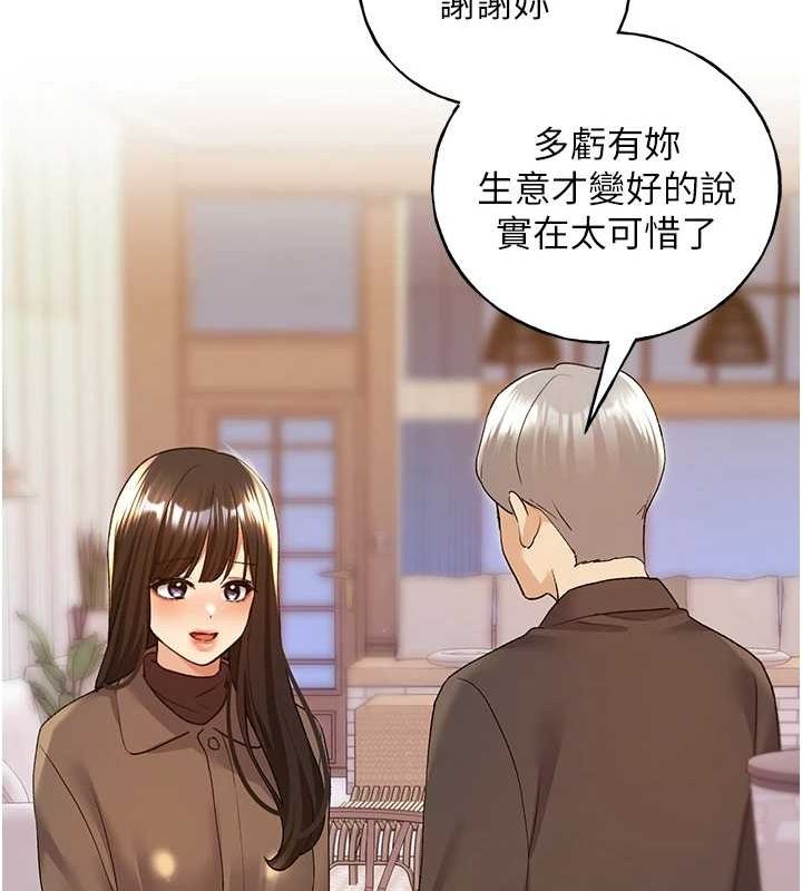 [韩国漫画] 野蛮插画家 剧情,巨乳大奶#[136P]-62