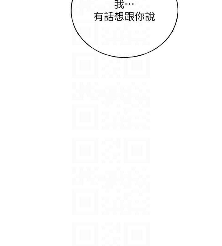 [韩国漫画] 野蛮插画家 剧情,巨乳大奶#[136P]-84