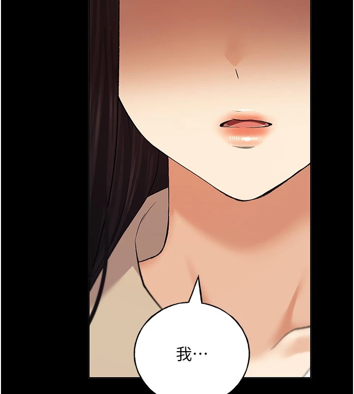 [韩国漫画] 野蛮插画家 剧情,巨乳大奶#[149P]-54