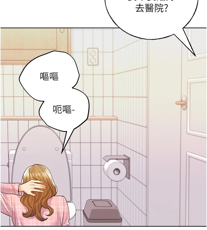 [韩国漫画] 野蛮插画家 剧情,巨乳大奶#[149P]-8