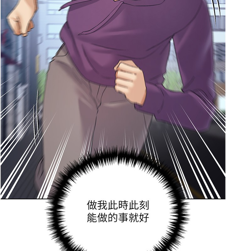 [韩国漫画] 野蛮插画家 剧情,巨乳大奶#[184P]-167