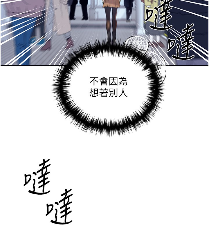 [韩国漫画] 野蛮插画家 剧情,巨乳大奶#[184P]-170