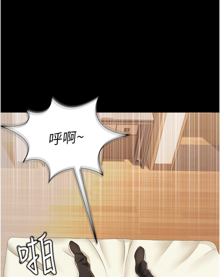 [韩国漫画] 萌鬼饭店实录 剧情,职场#[167P]-142