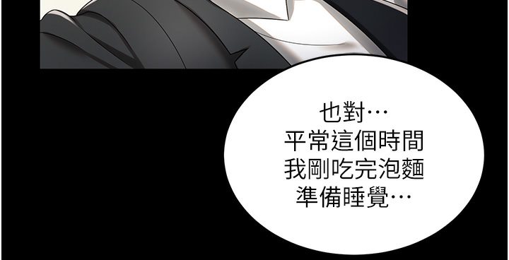 [韩国漫画] 萌鬼饭店实录 剧情,职场#[167P]-146