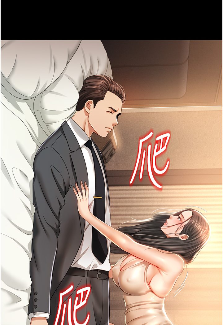 [韩国漫画] 萌鬼饭店实录 剧情,职场#[167P]-151
