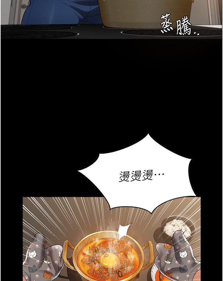 [韩国漫画] 萌鬼饭店实录 剧情,职场#[167P]-31