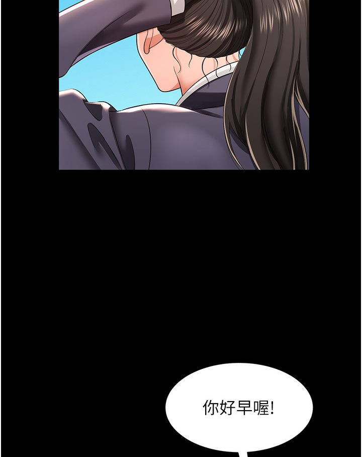 [韩国漫画] 萌鬼饭店实录 剧情,职场#[167P]-71
