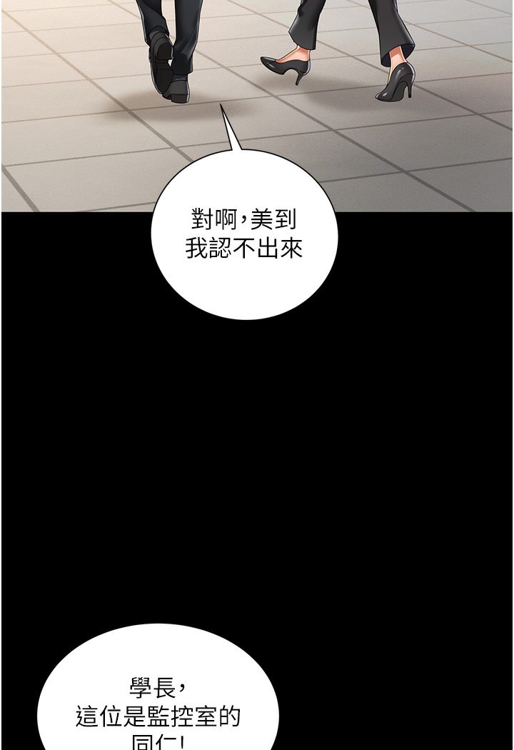 [韩国漫画] 萌鬼饭店实录 剧情,职场#[167P]-81