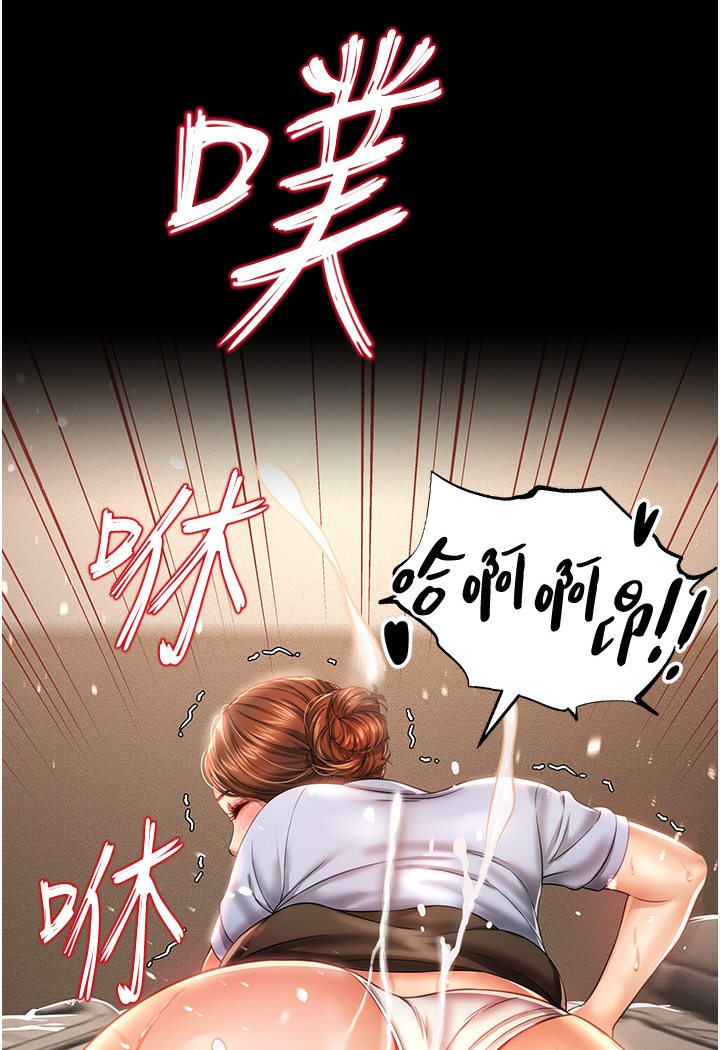 [韩国漫画] 萌鬼饭店实录 剧情,职场#[167P]-96