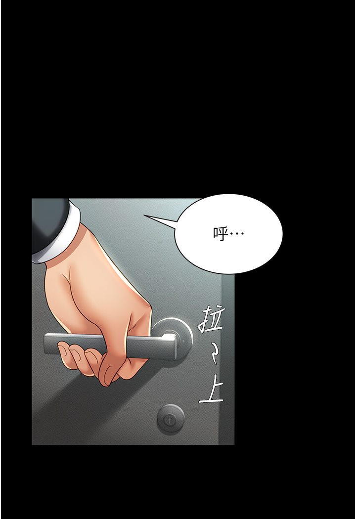[韩国漫画] 萌鬼饭店实录 剧情,职场#[167P]-98