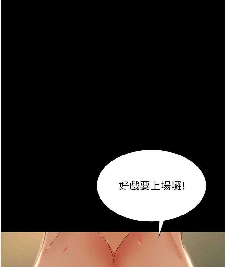 [韩国漫画] 萌鬼饭店实录 剧情,职场#[158P]-1