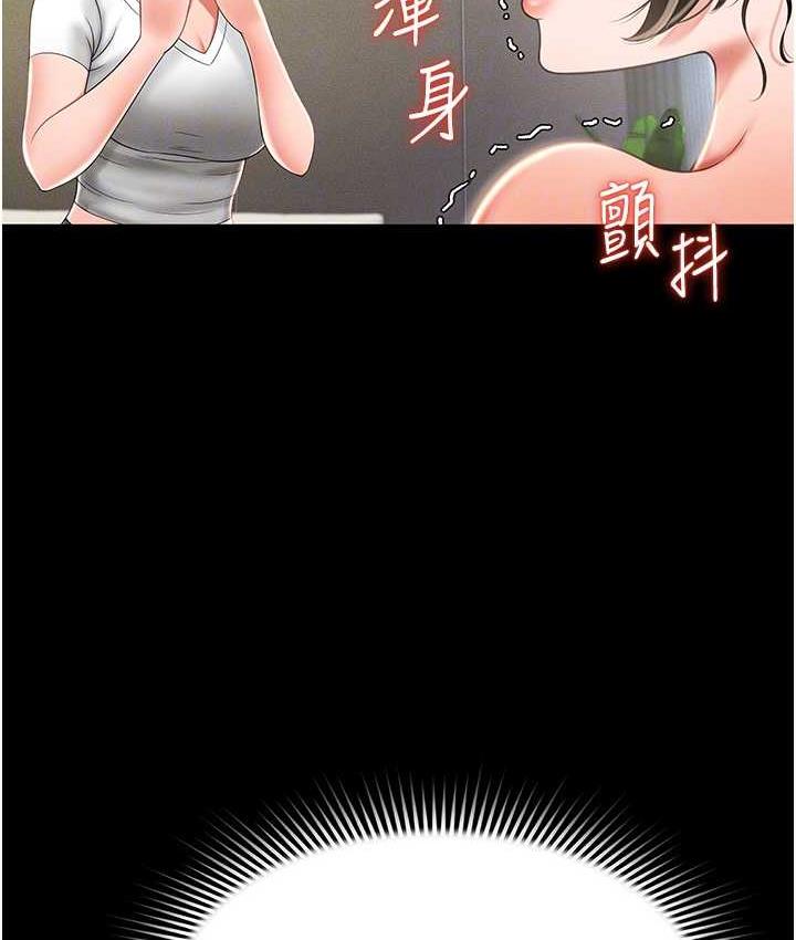 [韩国漫画] 萌鬼饭店实录 剧情,职场#[158P]-100