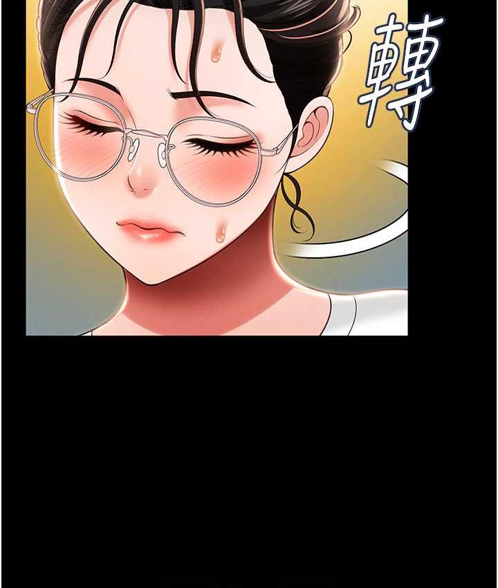 [韩国漫画] 萌鬼饭店实录 剧情,职场#[158P]-103