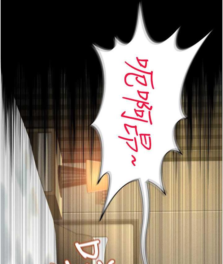 [韩国漫画] 萌鬼饭店实录 剧情,职场#[158P]-124