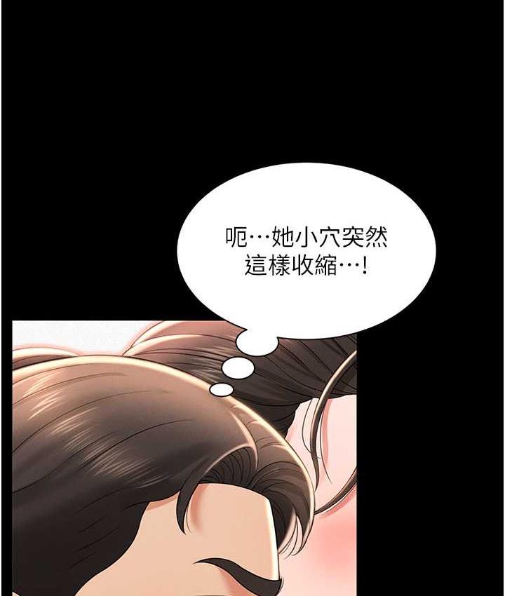 [韩国漫画] 萌鬼饭店实录 剧情,职场#[158P]-130