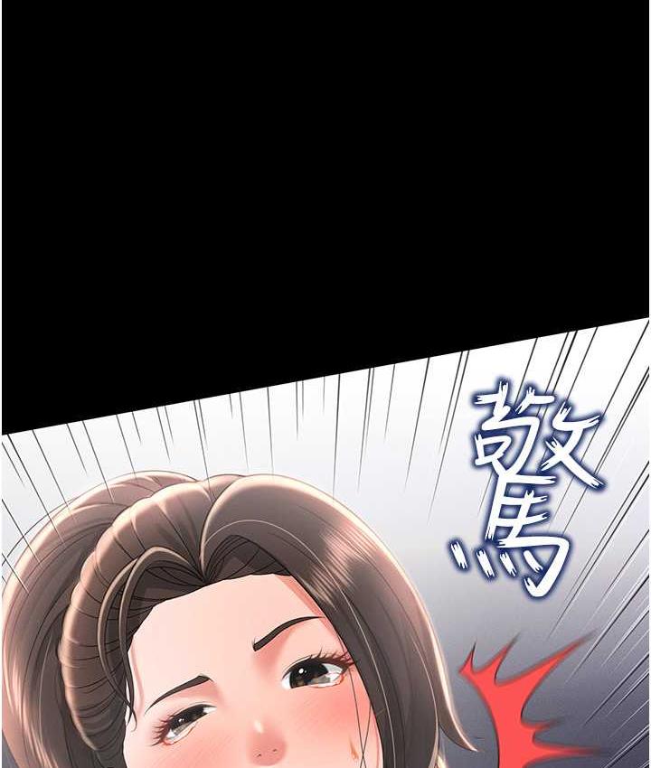 [韩国漫画] 萌鬼饭店实录 剧情,职场#[158P]-134