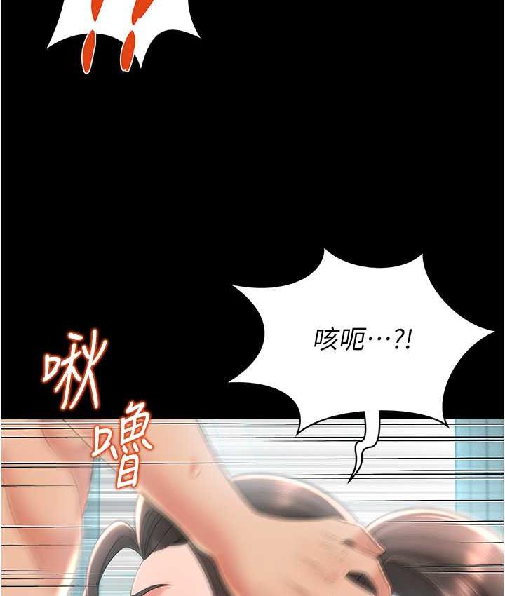 [韩国漫画] 萌鬼饭店实录 剧情,职场#[158P]-136