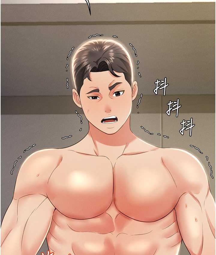 [韩国漫画] 萌鬼饭店实录 剧情,职场#[158P]-139