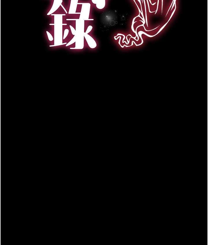 [韩国漫画] 萌鬼饭店实录 剧情,职场#[158P]-14