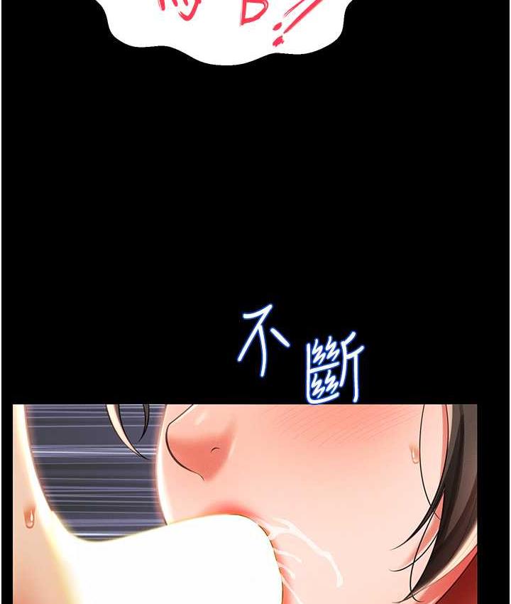 [韩国漫画] 萌鬼饭店实录 剧情,职场#[158P]-145