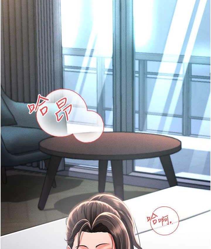[韩国漫画] 萌鬼饭店实录 剧情,职场#[158P]-148