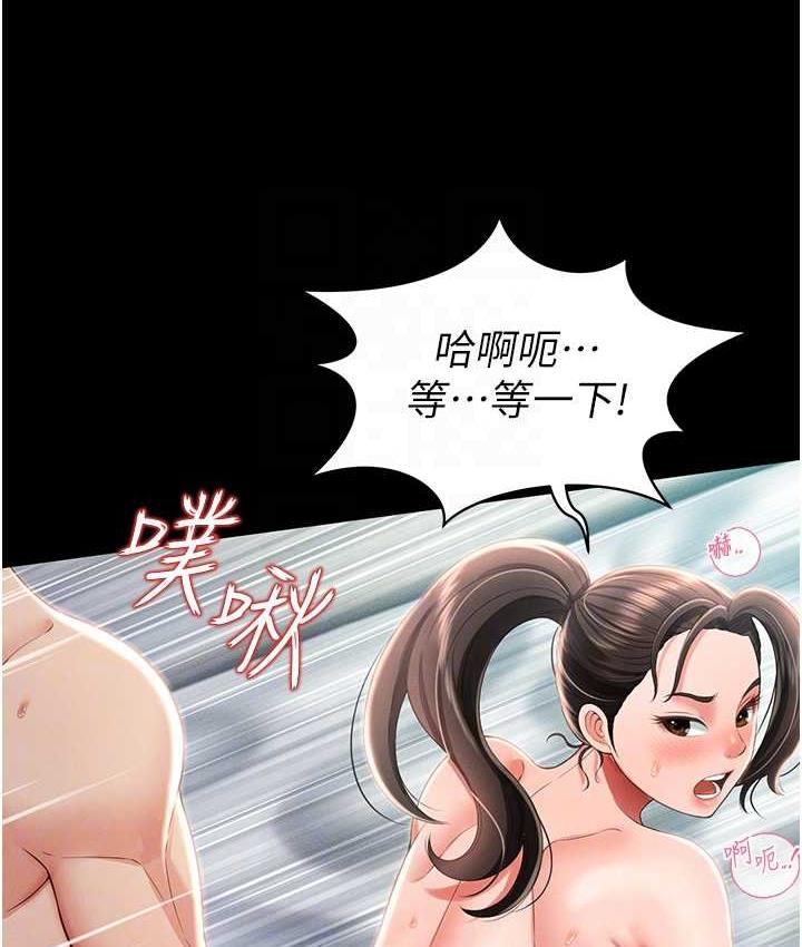 [韩国漫画] 萌鬼饭店实录 剧情,职场#[158P]-15