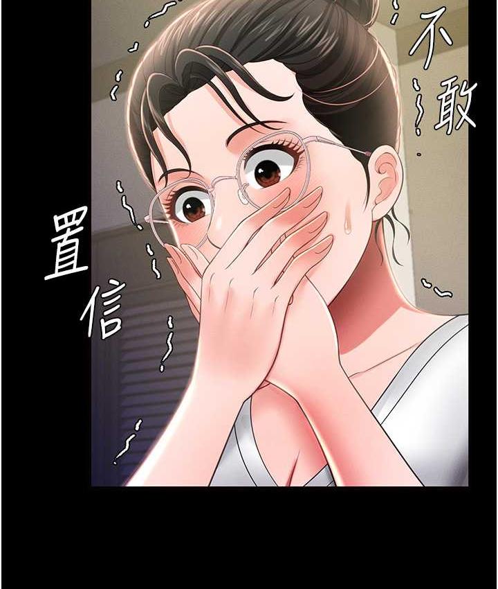 [韩国漫画] 萌鬼饭店实录 剧情,职场#[158P]-157