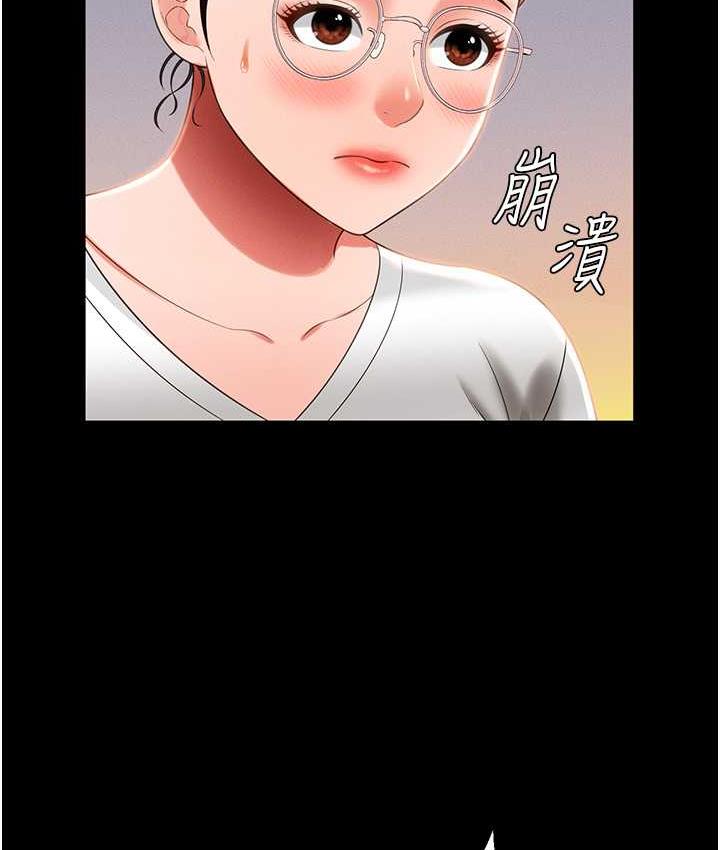 [韩国漫画] 萌鬼饭店实录 剧情,职场#[158P]-24