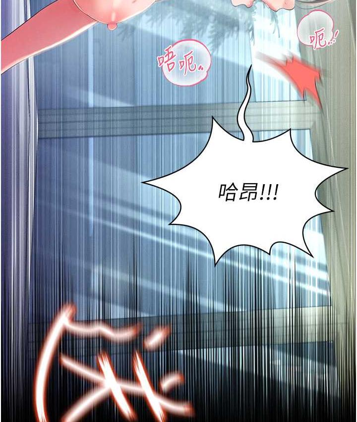 [韩国漫画] 萌鬼饭店实录 剧情,职场#[158P]-35