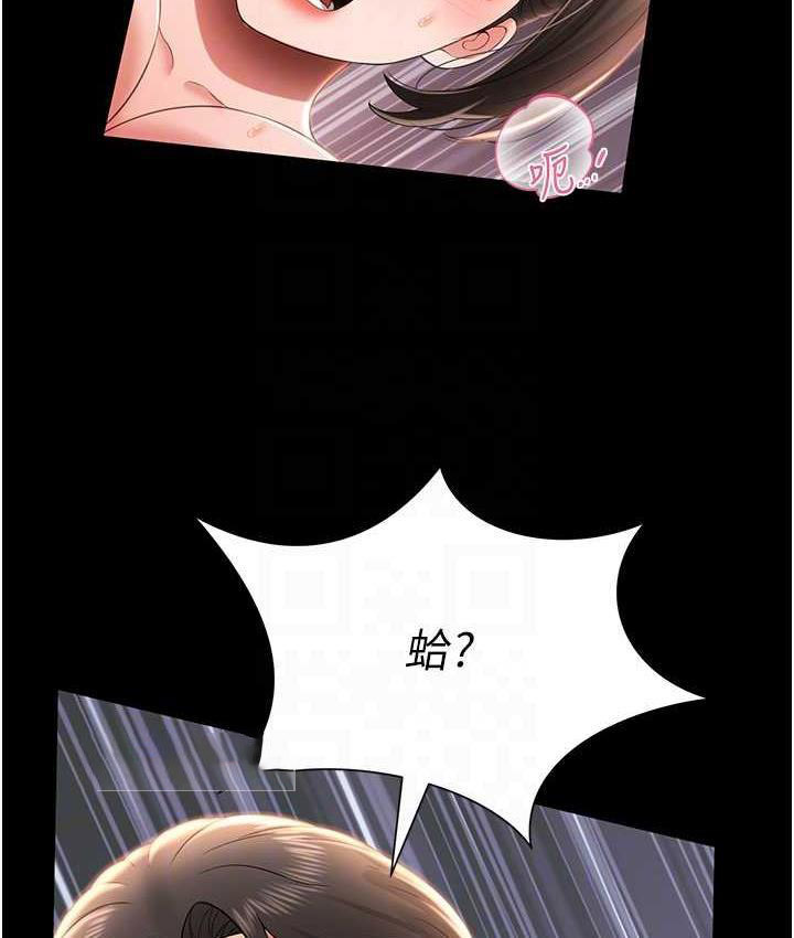 [韩国漫画] 萌鬼饭店实录 剧情,职场#[158P]-42