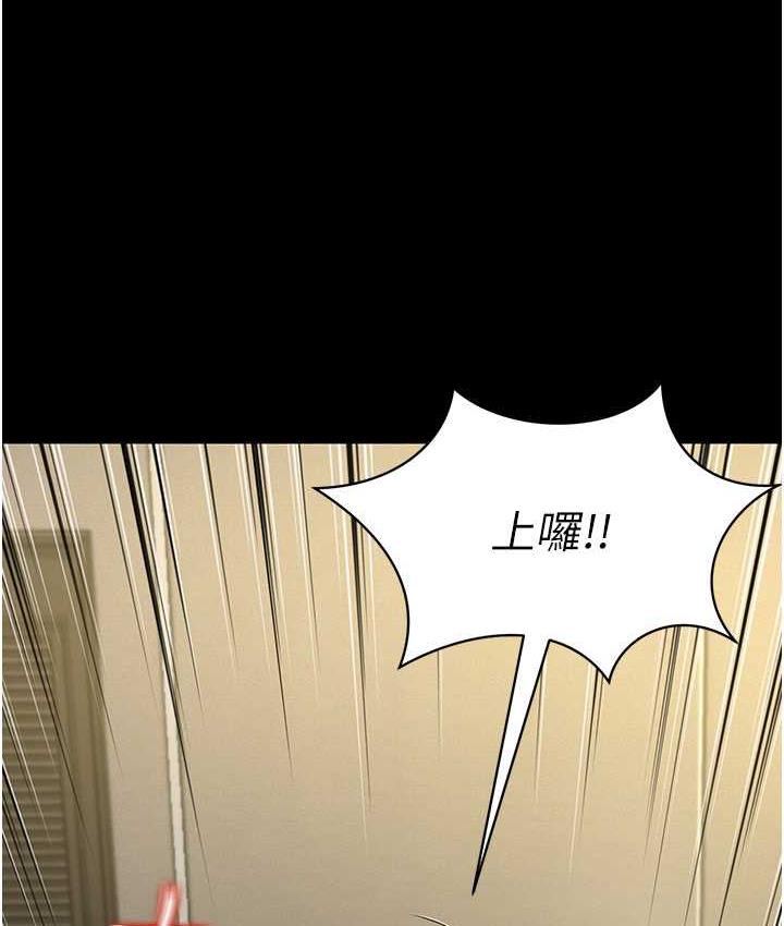 [韩国漫画] 萌鬼饭店实录 剧情,职场#[158P]-46